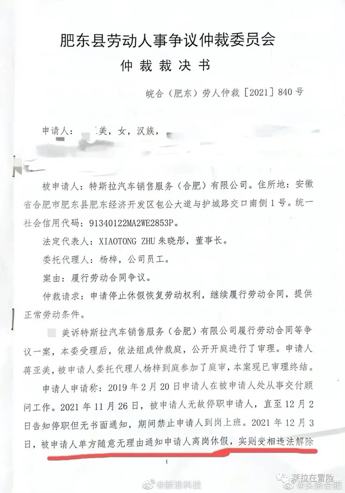 合肥人事代理